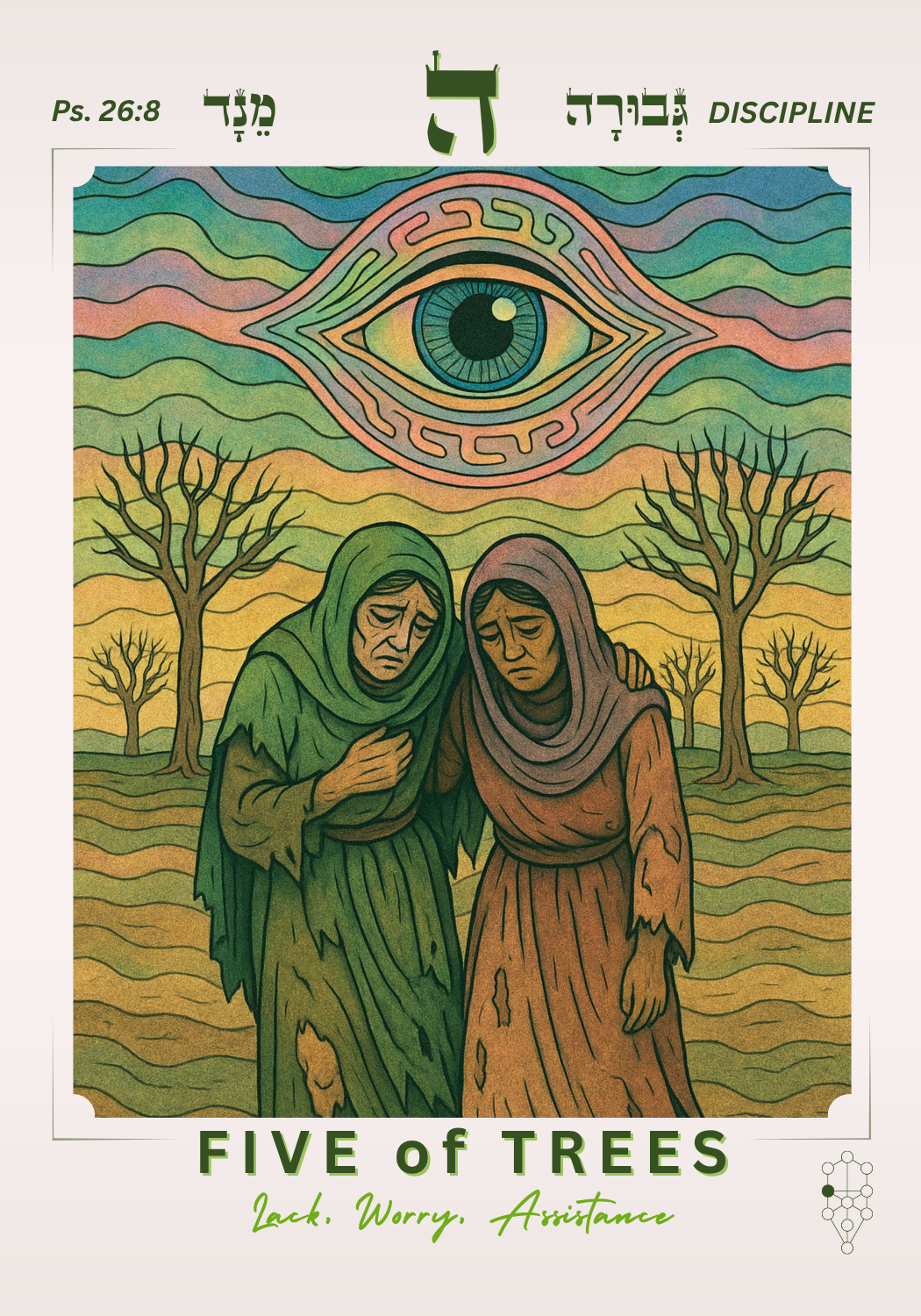 Five of Trees — The Jewish Tarot Minor Arcana, Suit of Trees.