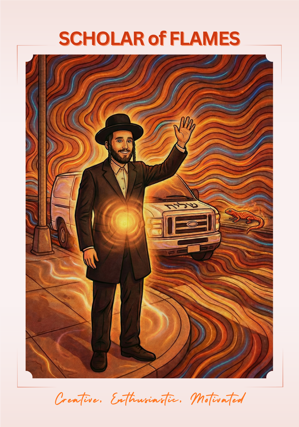 Scholar of Flames — Creative, Enthusiastic, Motivated. A young Chabad emissary waves hello in front of his shliach van, a glowing light at his heart, a salamander beside him.