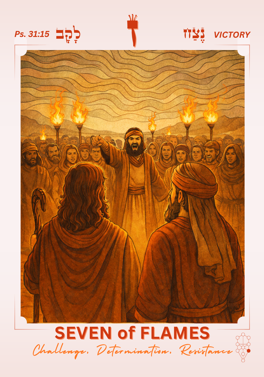 Seven of Flames — Challenge, Determination, Resistance. Netzach/Victory. A leader with torches rallies a desert crowd of fighters, two figures watching from the foreground.